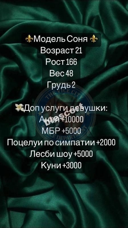 Аверкина Маргарита — Москва, снимок 3