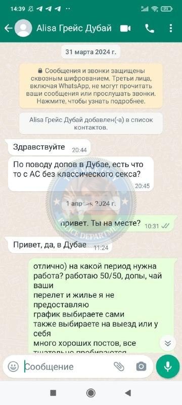 Шестакова Алиса — слитая анкета