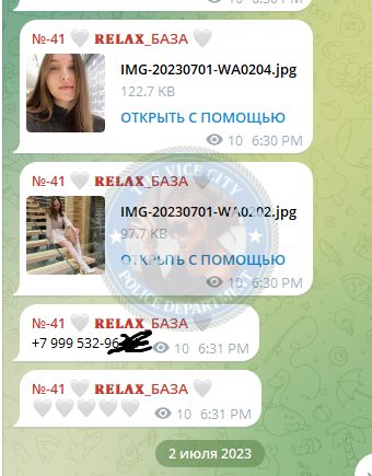 Давыдова Анна — Минск, слитая анкета