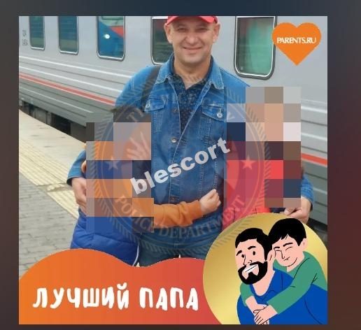 Бускунова Данна — Магнитогорск, слитая анкета