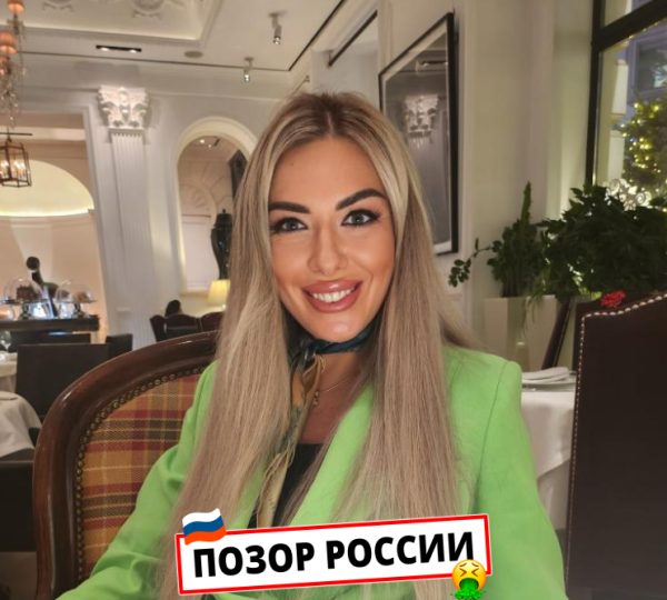 Ангелина Демидова — Москва, слитая анкета