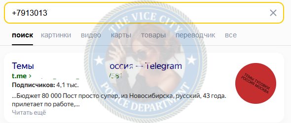Клыпа Анастасия — Новосибирск, снимок 1