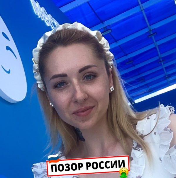 Панасюк Елена Валерьевна — Москва, слитая анкета