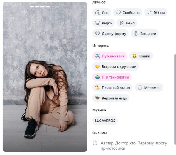 Дирина Екатерина Константиновна — Подольск, снимок 3