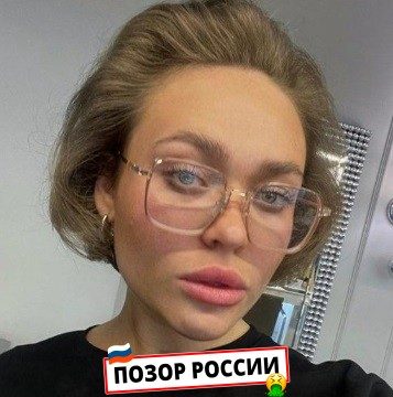 Носова Майя Игоревна — Магнитогорск, слитая анкета