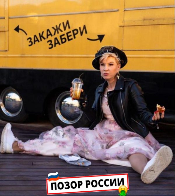 Елена Замятина — слитая анкета