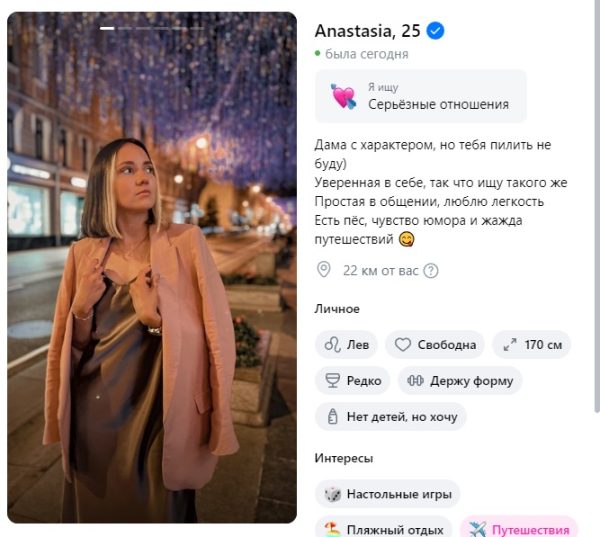 Каширина Анастасия Павловна — Москва, снимок 2