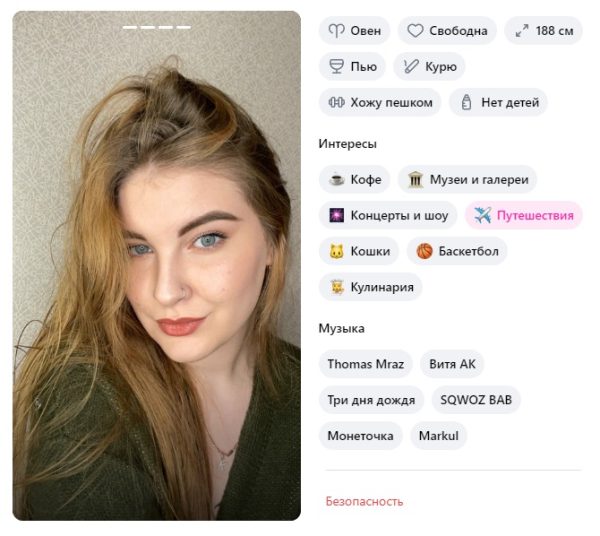 Гребенюк Карина Владимировна, снимок 3