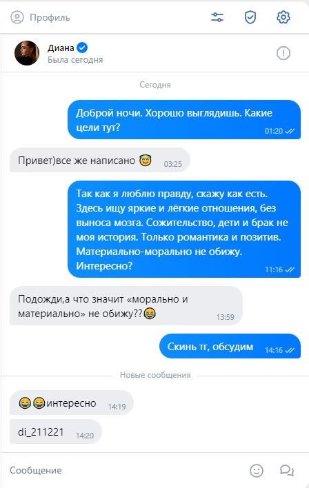 Квитковская Диана Сергеевна — Мелеуз, снимок 1