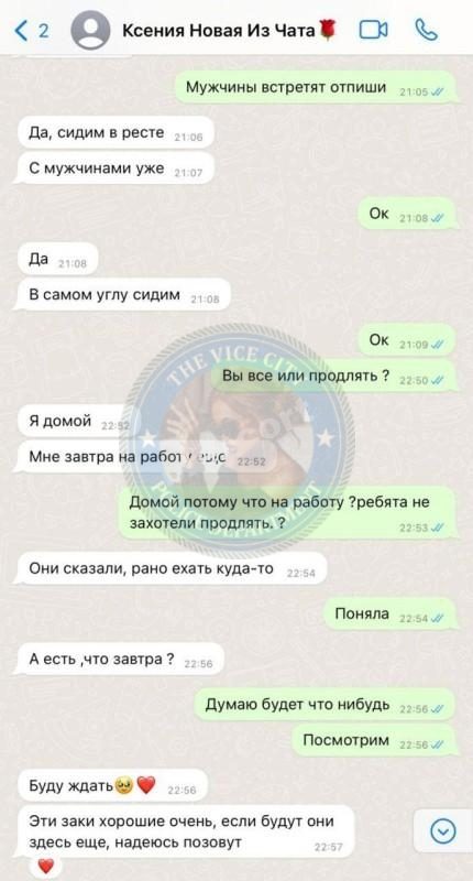 Ненашева Ксения — Воронеж, снимок 1