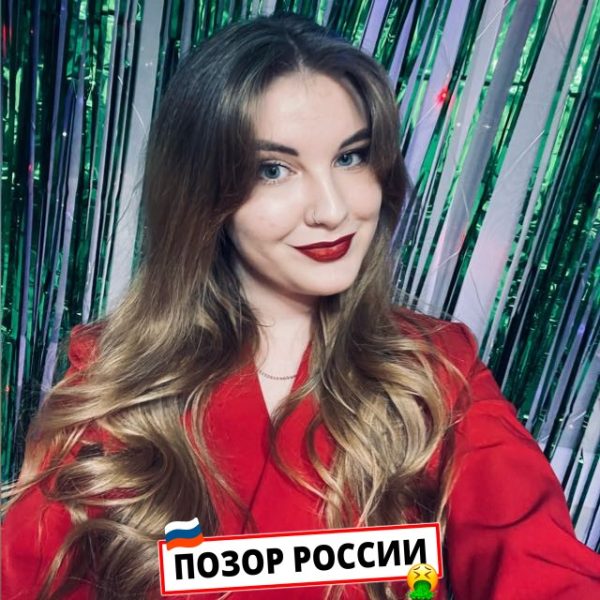 Гребенюк Карина Владимировна — слитая анкета