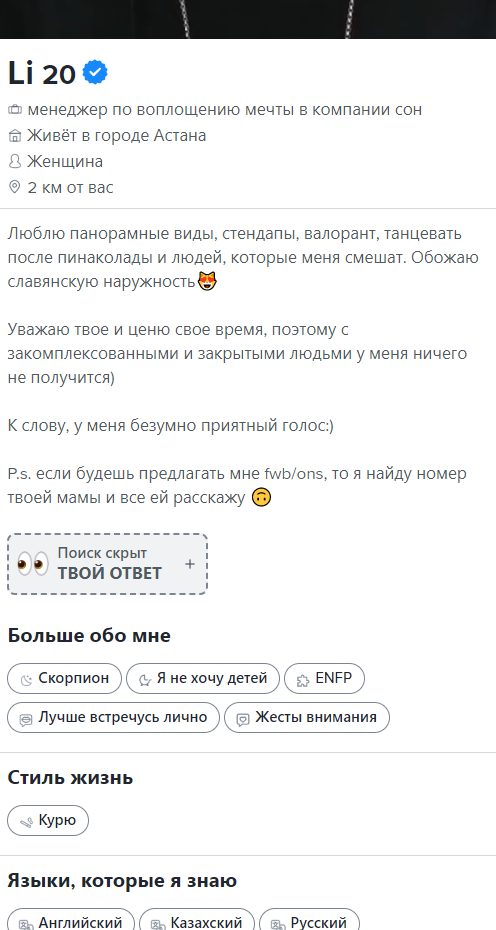 Колжанова Алиша Муратовна — Астана, снимок 3