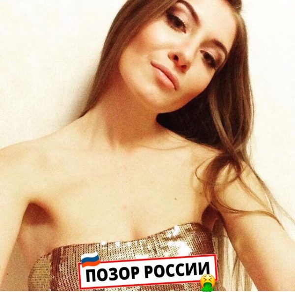Меньшова Мария Алексеевна — Тосно, слитая анкета