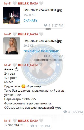 Жуйкова Ангелина — Ижевск, снимок 1