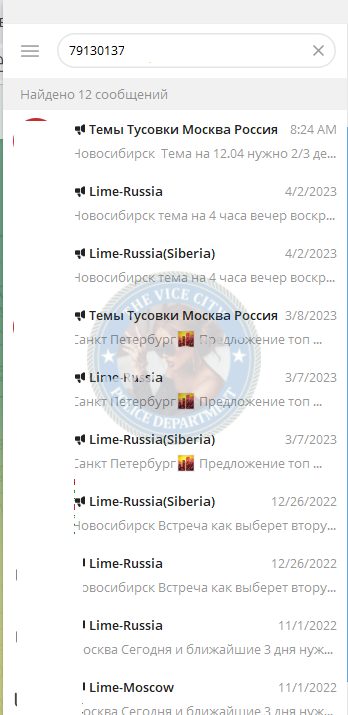 Клыпа Анастасия — Новосибирск, снимок 2
