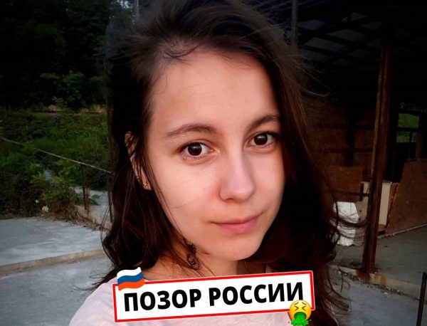 Тимофеева Анастасия Витальевна — Новочебоксарск, слитая анкета