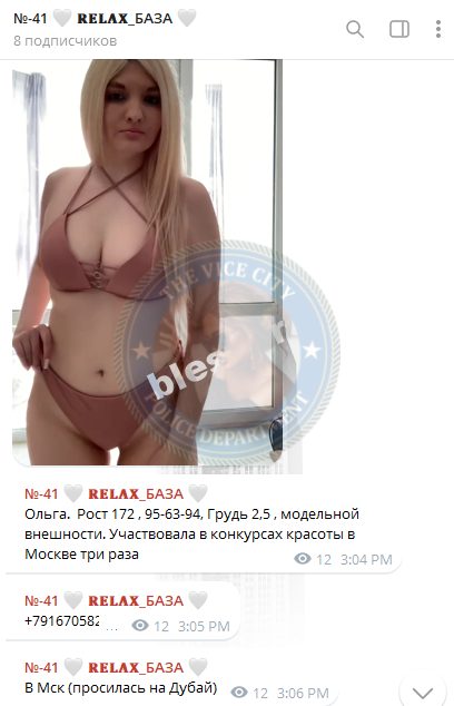 Ольга Машошина, снимок 3