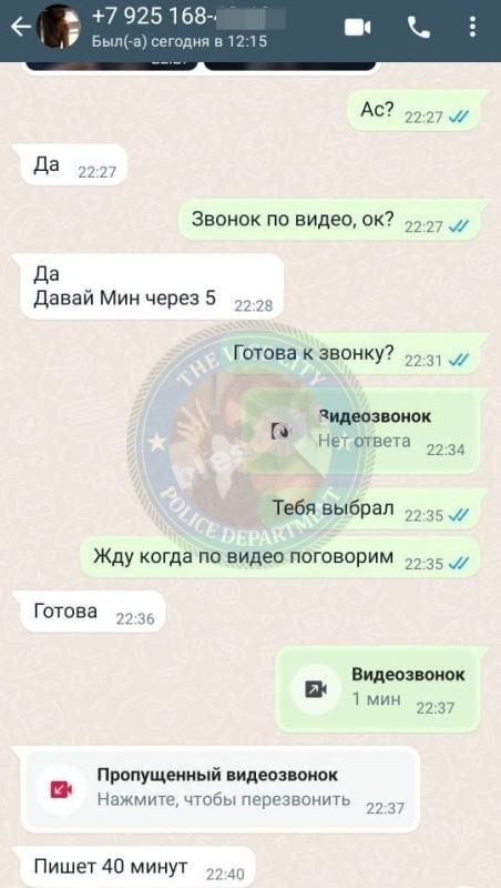 Попова Виктория — Волгодонск, слитая анкета