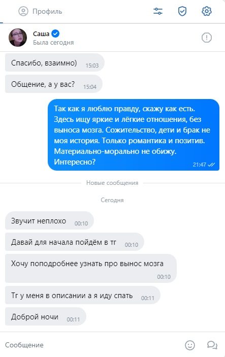 Кислицына Александра Сергеевна — Челябинск, снимок 1