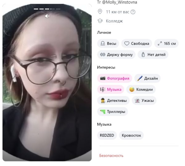 Кислицына Александра Сергеевна — Челябинск, снимок 3