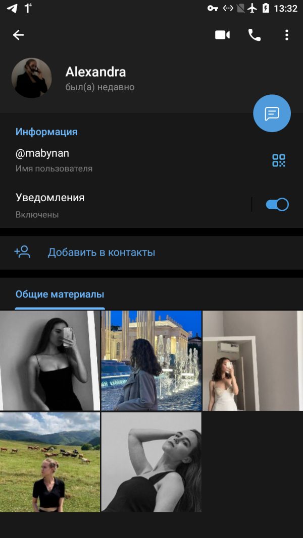 Беляева Александра Антоновна — Москва, снимок 3