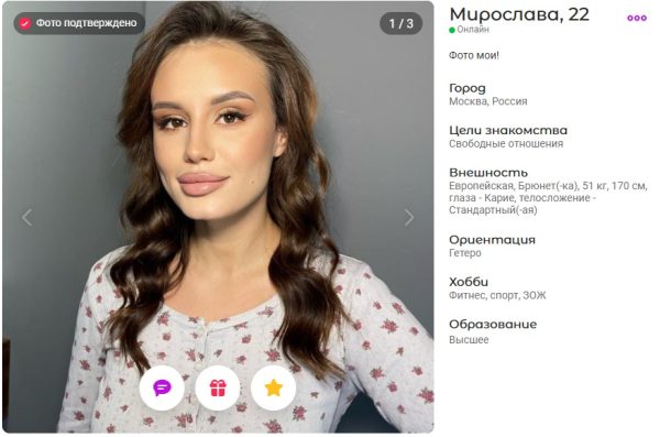 Черникова Анастасия Сергеевна — Курск, снимок 2