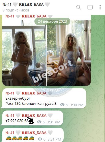 Тихомирова Настя — Южноуральск, снимок 2