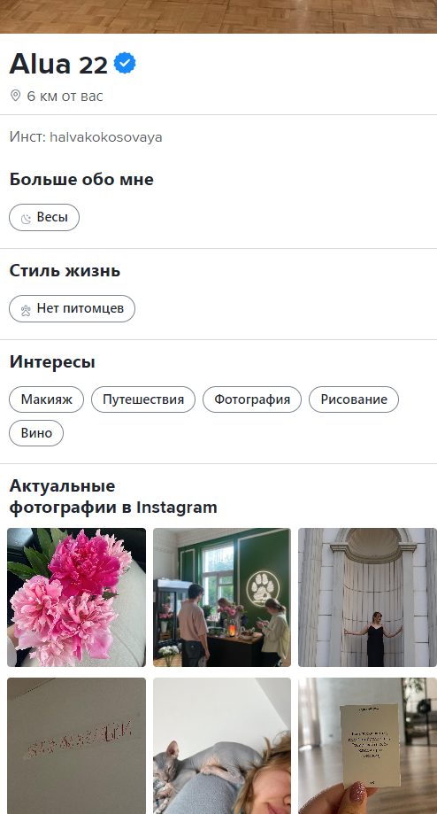 Кенжебекова Алуа Ерланызы — Астана, снимок 3