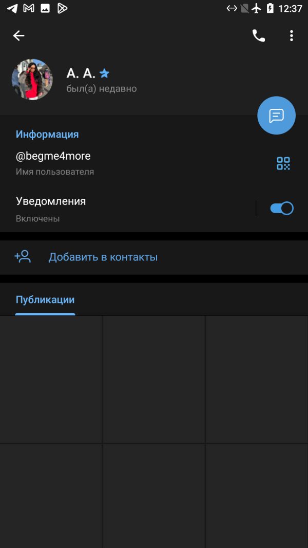 Гуженкова Анна Андреевна — Москва, снимок 3