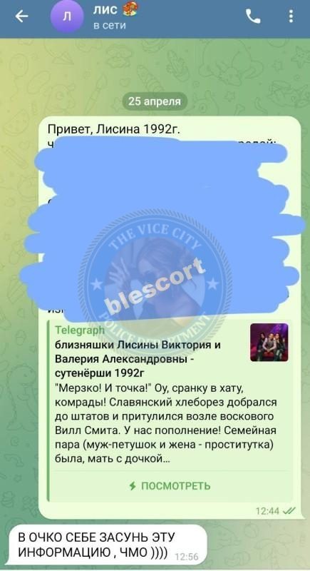 Карпукова Лилия — Красноярск, слитая анкета