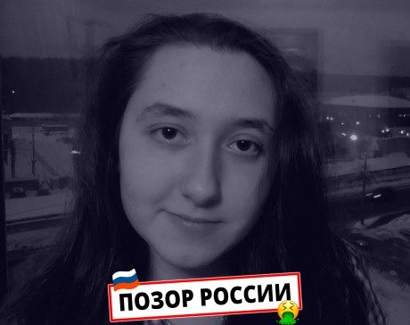 Костенко Регина Станиславовна — Москва, слитая анкета