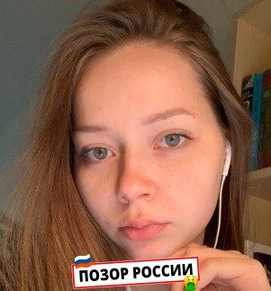 Тарасова Виктория Вадимовна — Магнитогорск, слитая анкета