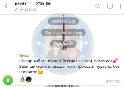 Ядрышникова Диана — Оренбург, слитая анкета