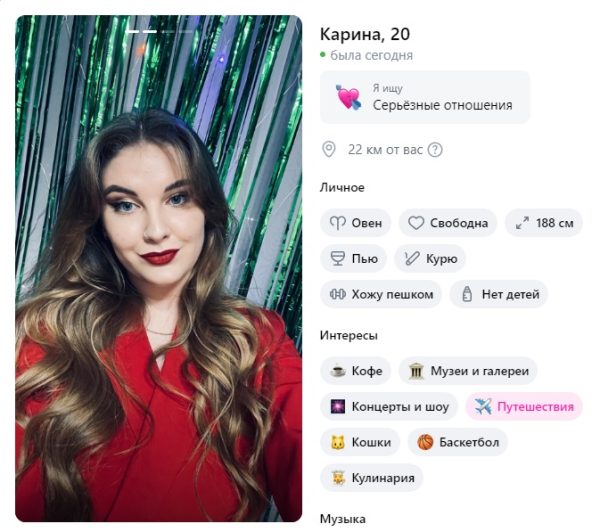 Гребенюк Карина Владимировна, снимок 2