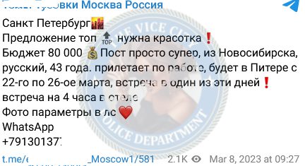 Клыпа Анастасия — Новосибирск, снимок 3