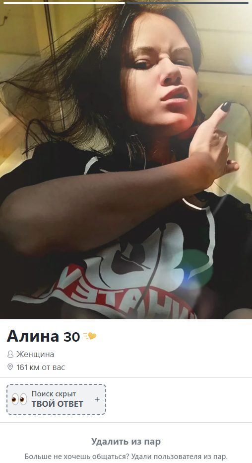 Калион Алина Игоревна — Темиртау, снимок 2