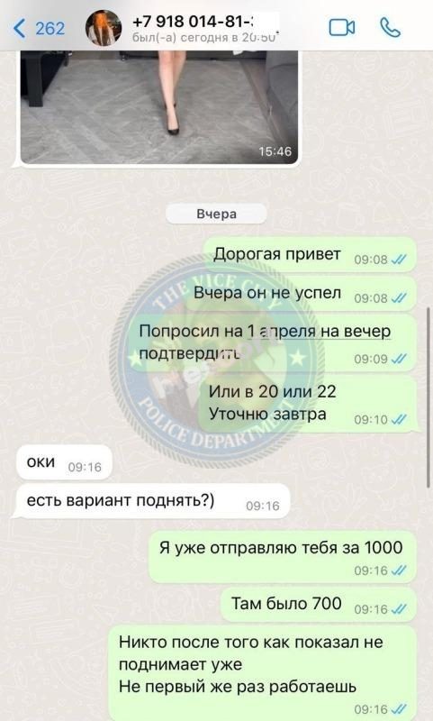 Мачерет Светлана — Тихорецк, снимок 3