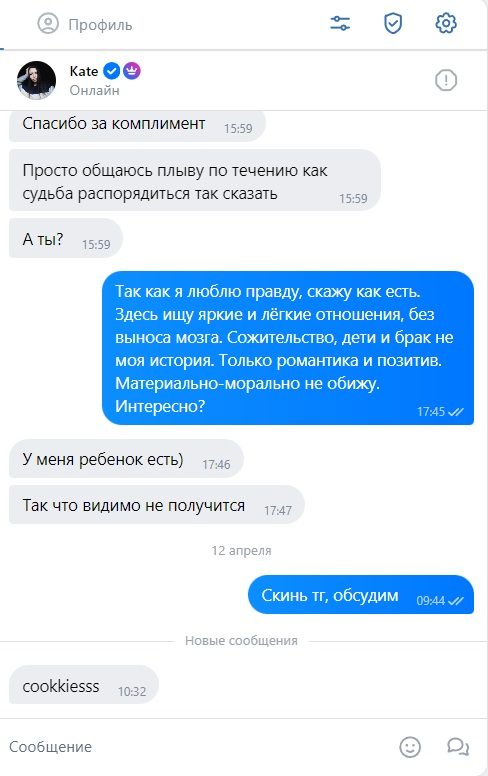 Дирина Екатерина Константиновна — Подольск, снимок 1