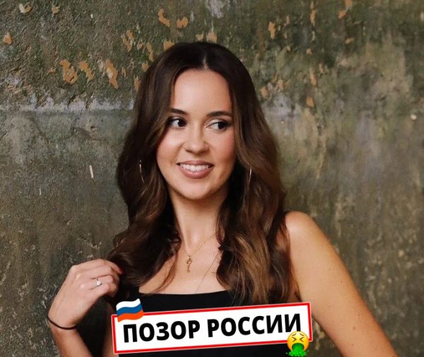 Христич Лиантина Олеговна — Москва, слитая анкета