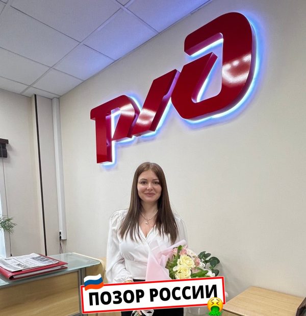 Летчикова Екатерина Дмитриевна — Псков, слитая анкета