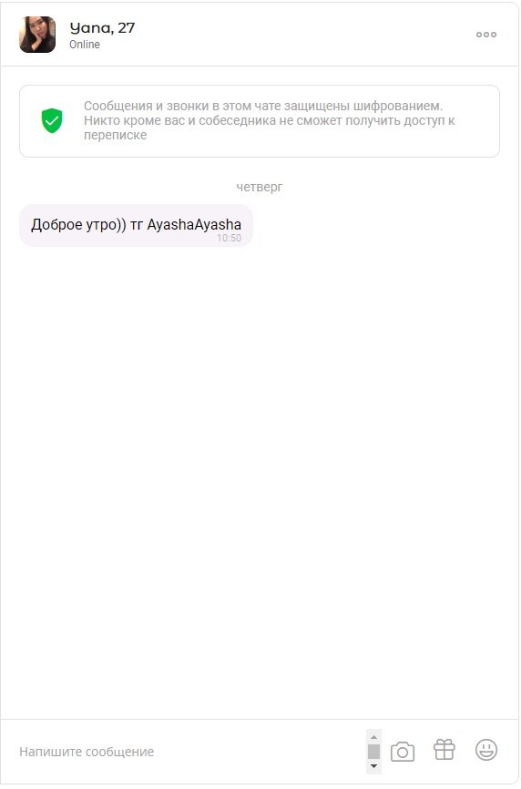 Цыжипова Аяна Баторовна — Санкт-Петербург, снимок 1