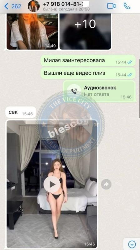 Мачерет Светлана — Тихорецк, снимок 2