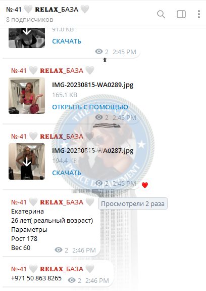 Немчинова Алёна — Прокопьевск, слитая анкета