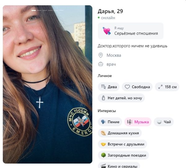 Мальцева Дарья Андреевна — Москва, снимок 2