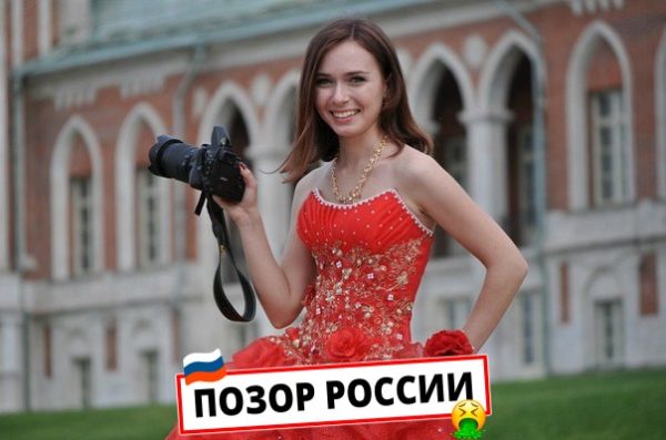 Алёна Прокофьева — слитая анкета