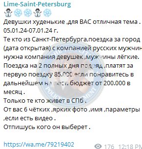 Глебкина Юлия — Санкт-Петербург, снимок 2