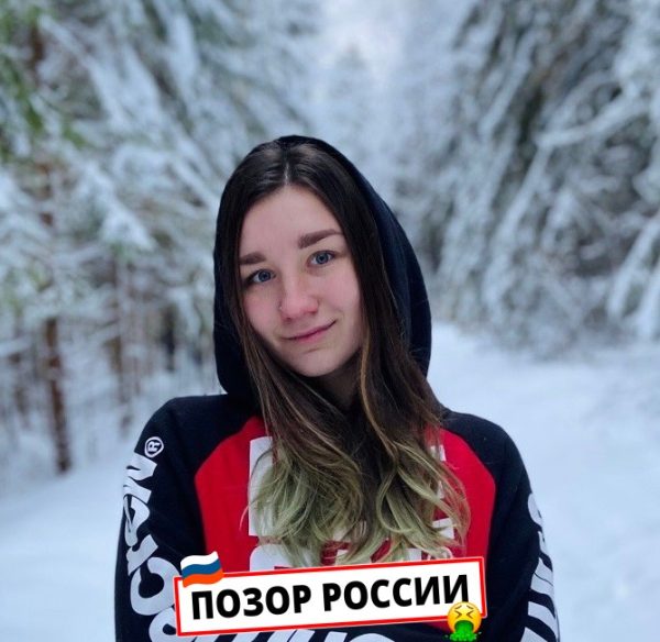 Имамутдинова Валерия Аминовна — слитая анкета