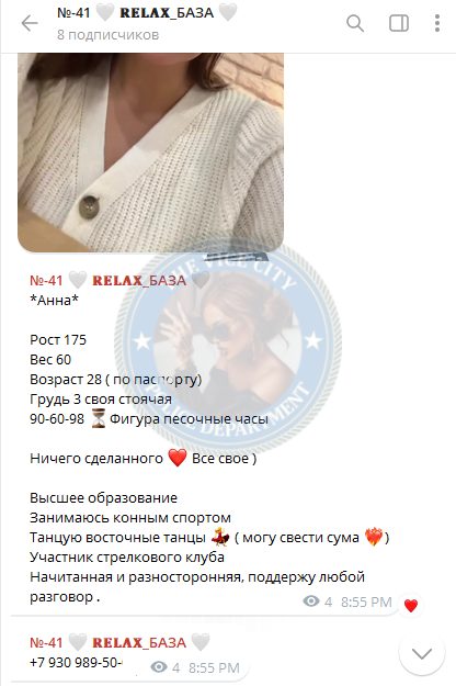 Алексанян Ханна, снимок 3