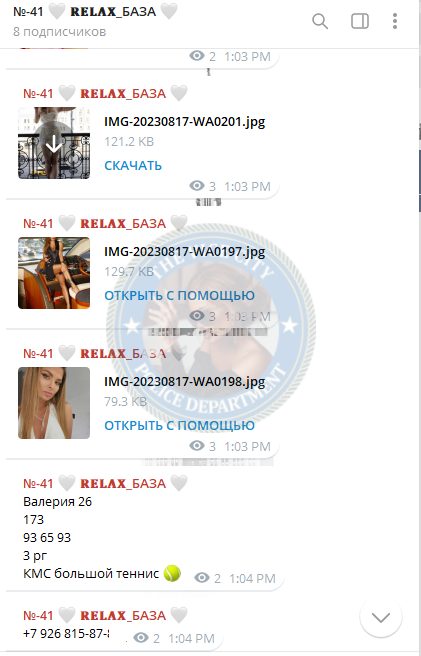 Султанова Валерия — Тюмень, снимок 3