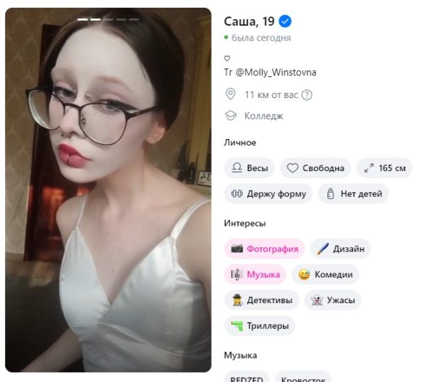 Кислицына Александра Сергеевна — Челябинск, снимок 2